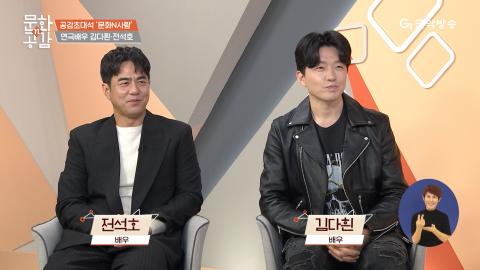 일상에 문화를 더하다 [문화n공감] 164회